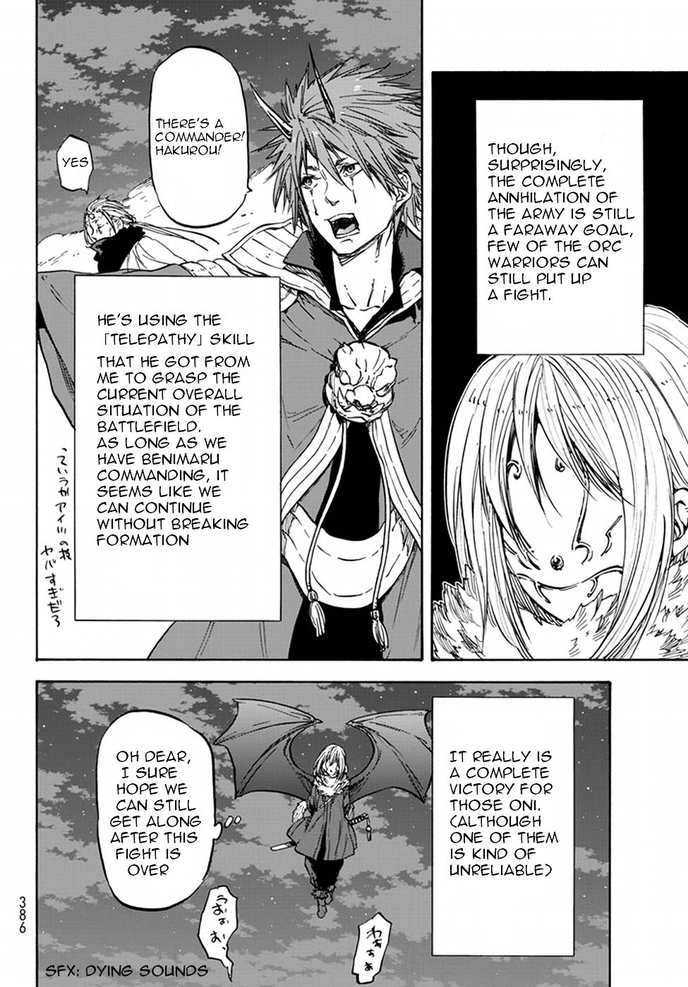 That Time I Got Reincarnated as a Slime, Chapter 22 image 22
